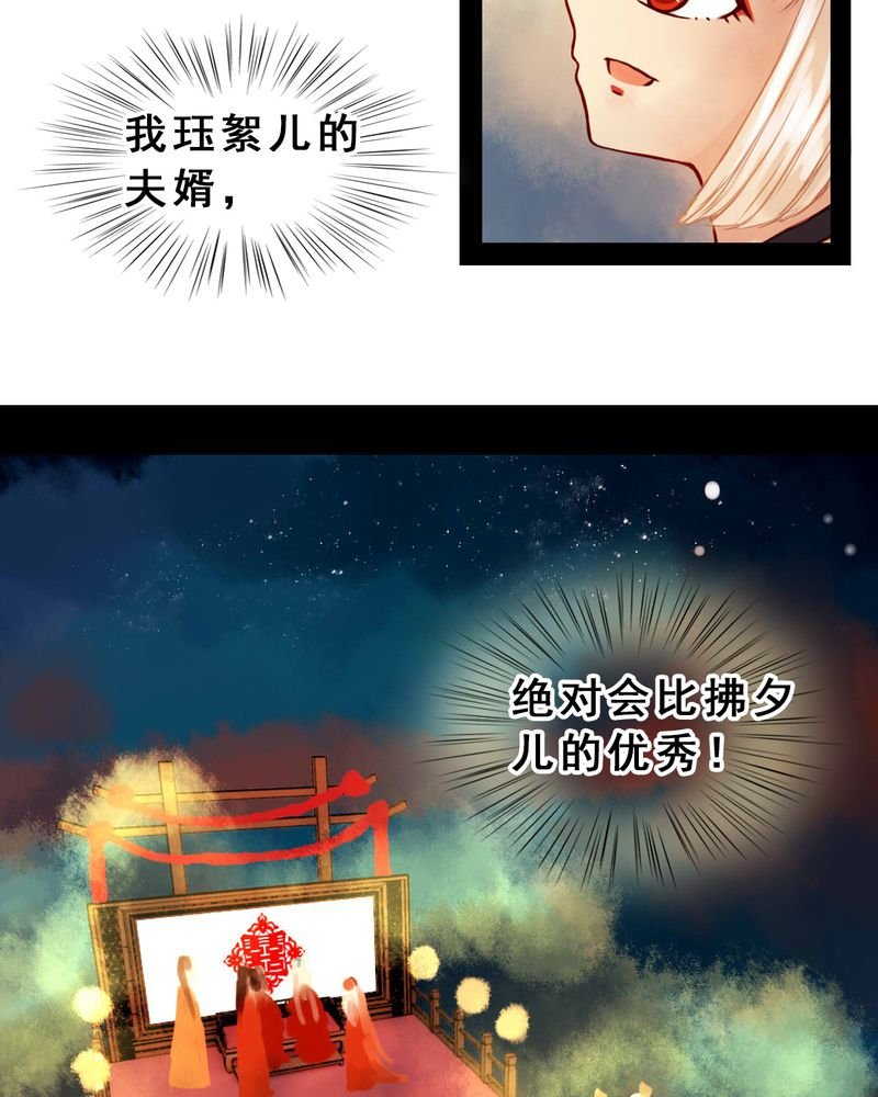 第32章：