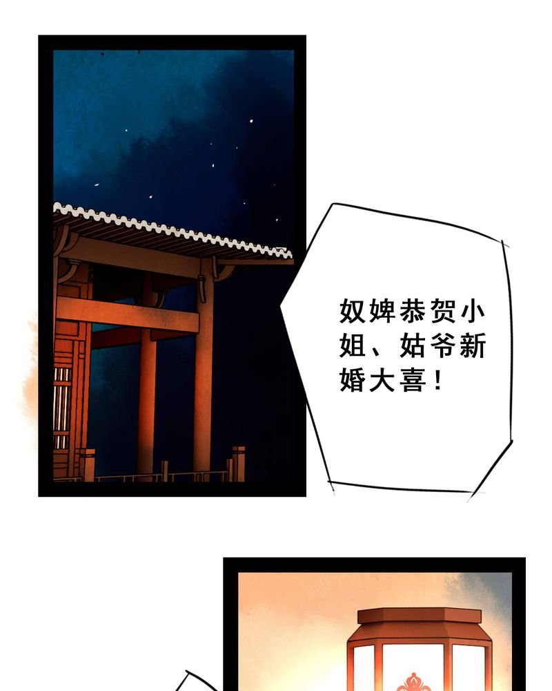 第32章：