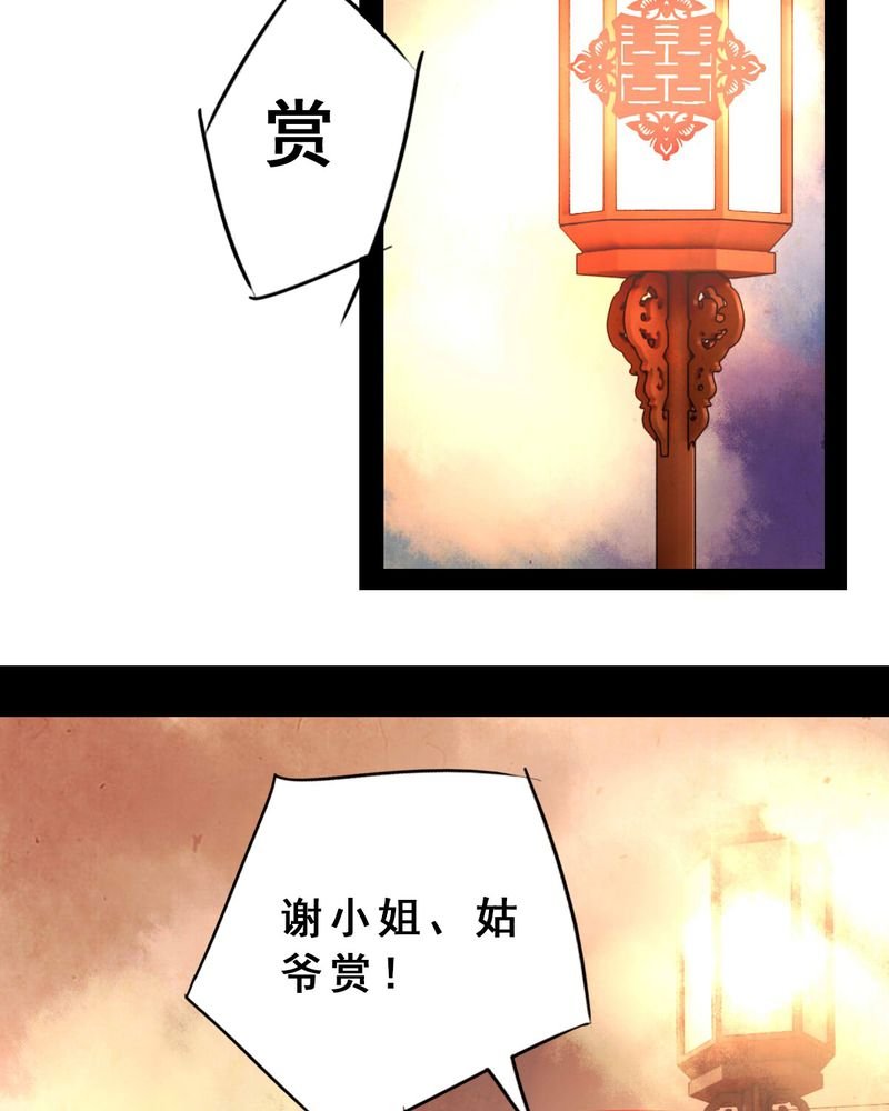 第32章：