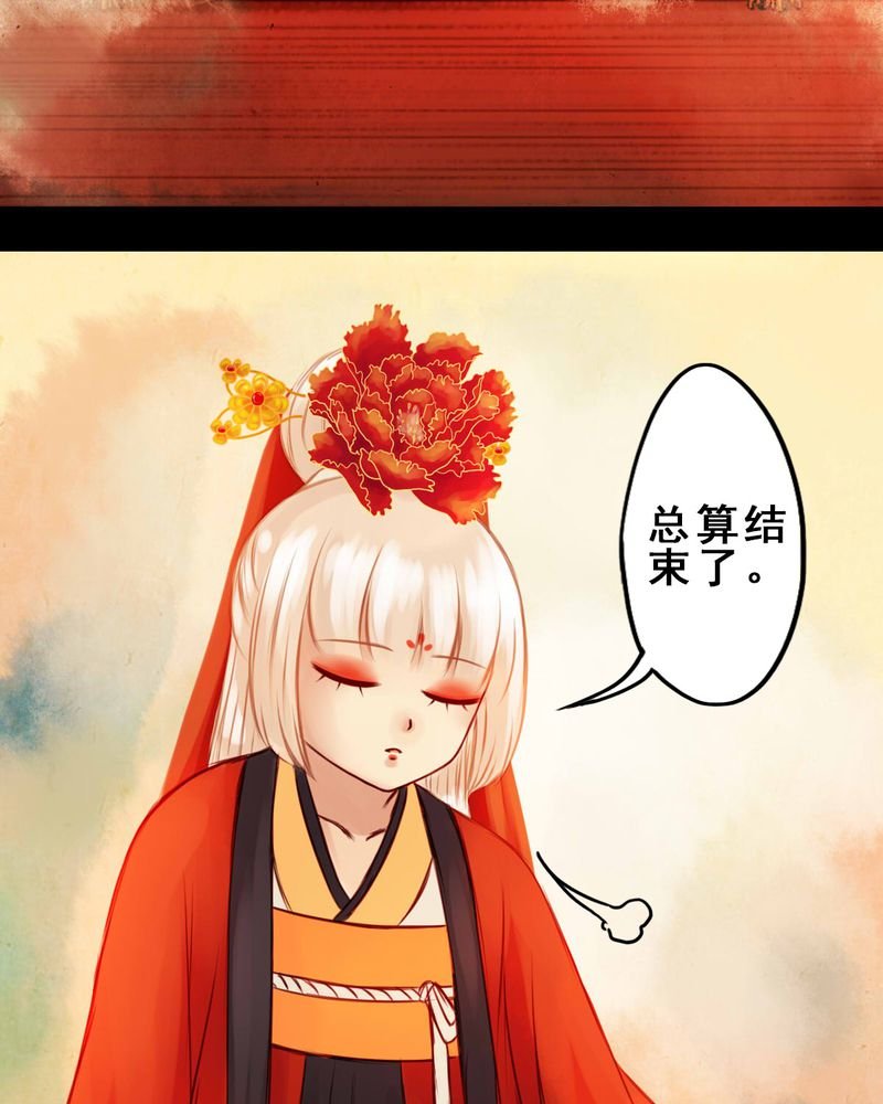 第32章：