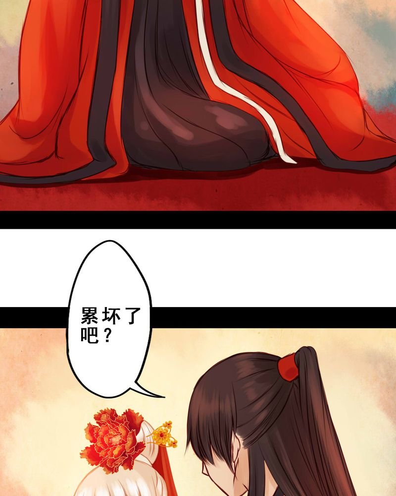 第32章：