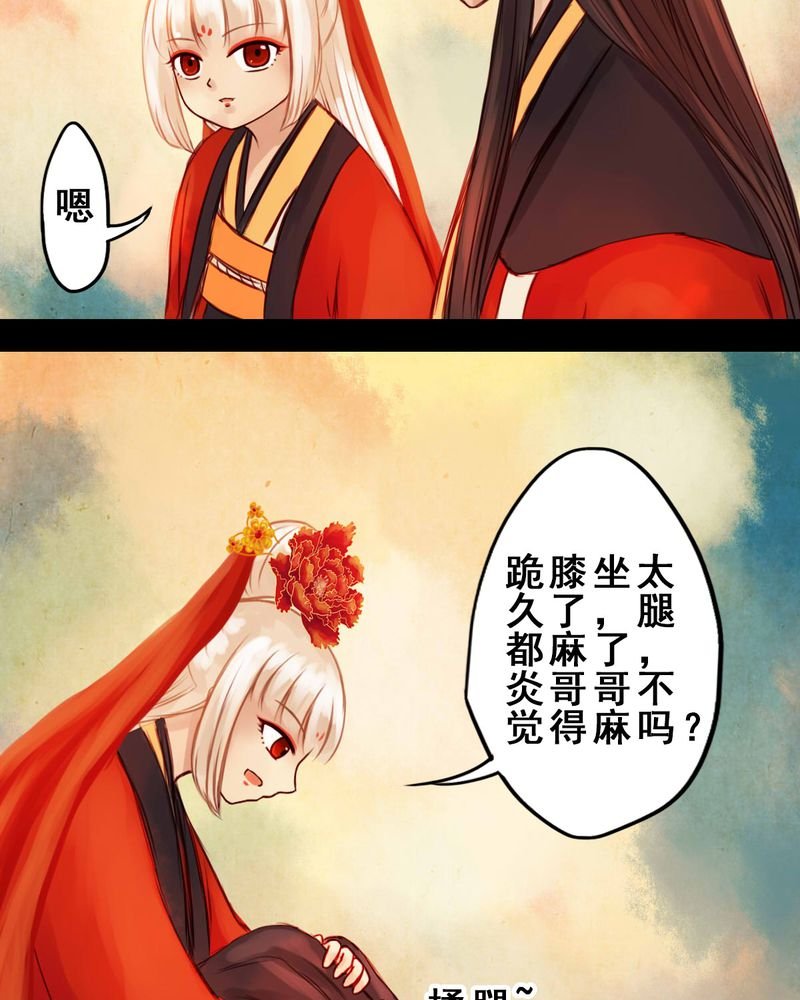 第32章：