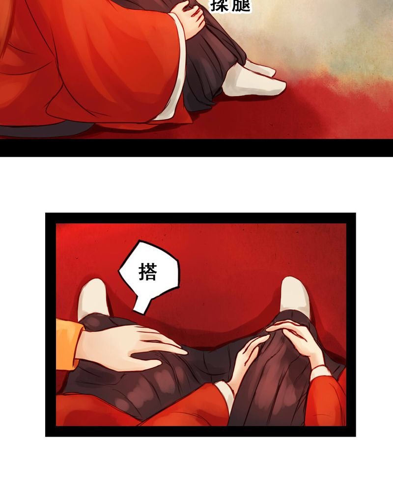 第32章：