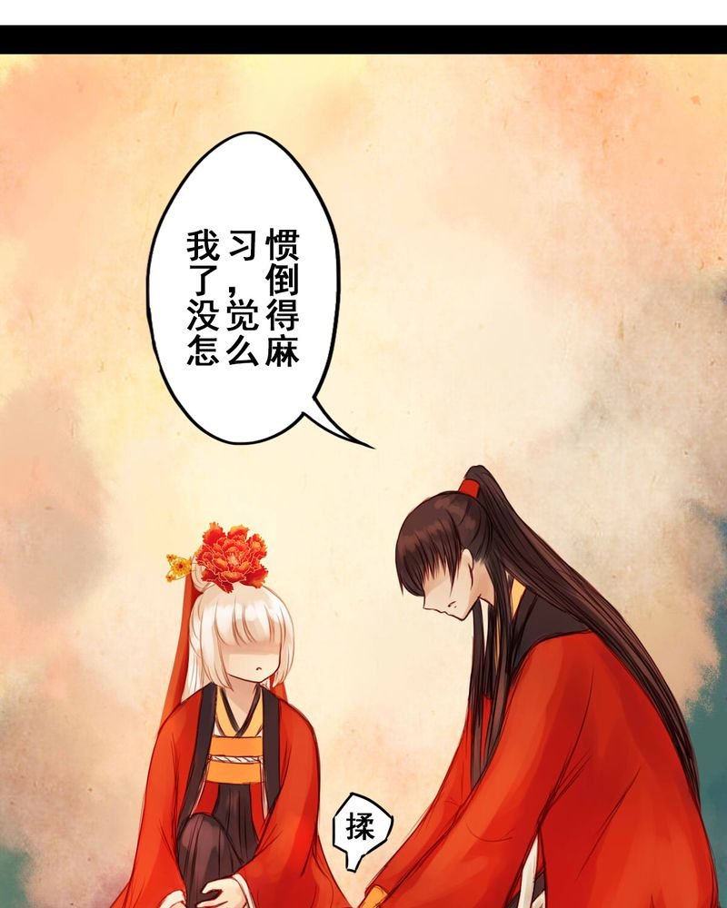 第32章：