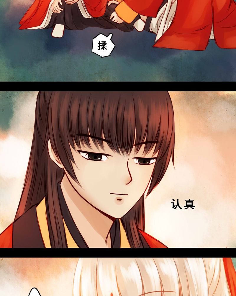 第32章：