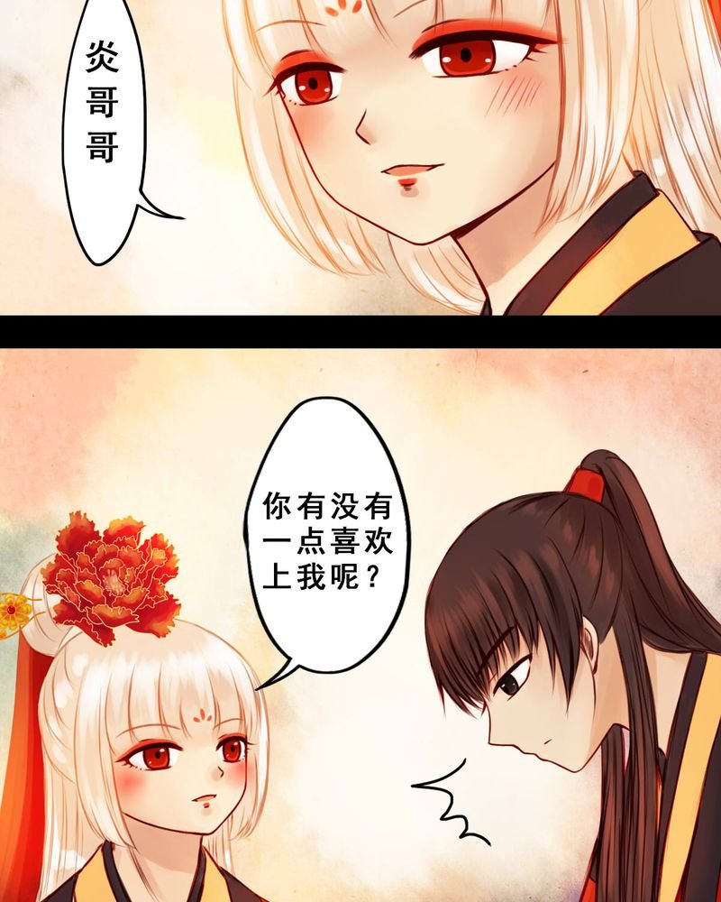 第32章：