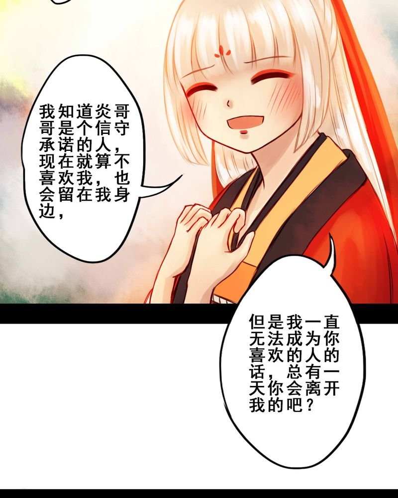 第32章：