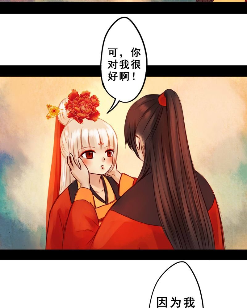 第32章：