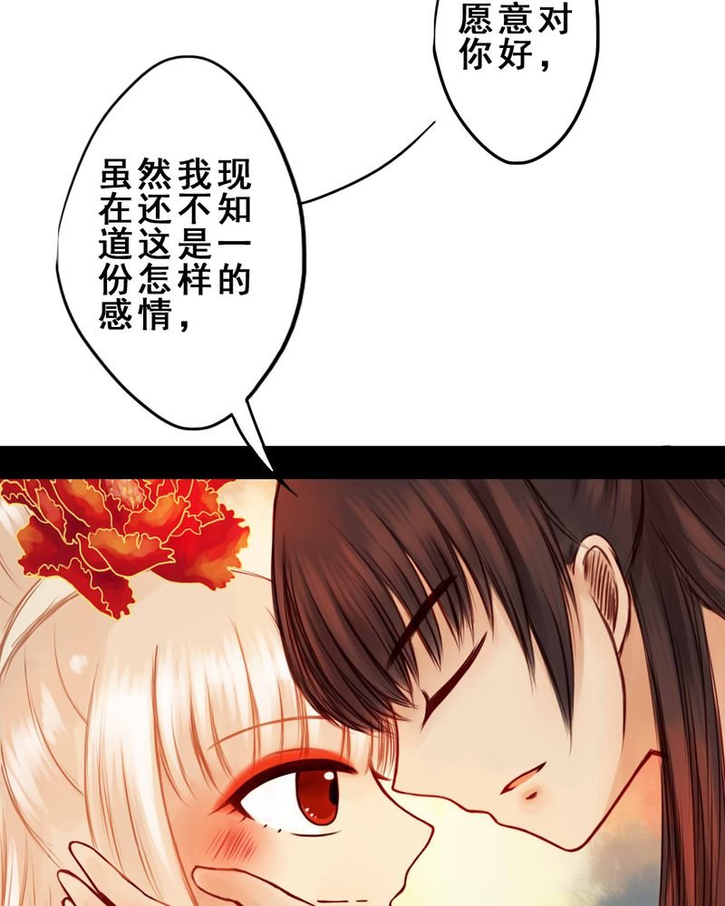 第32章：