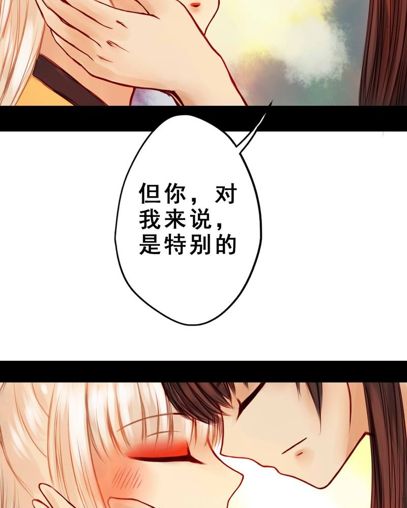 第32章：