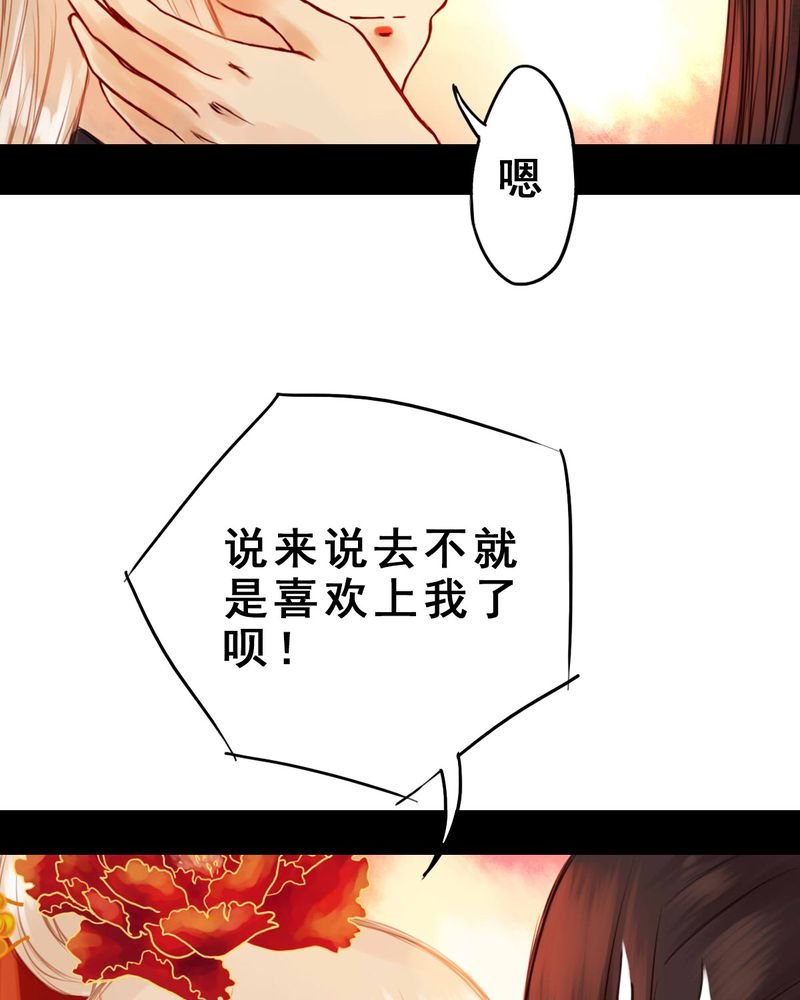 第32章：