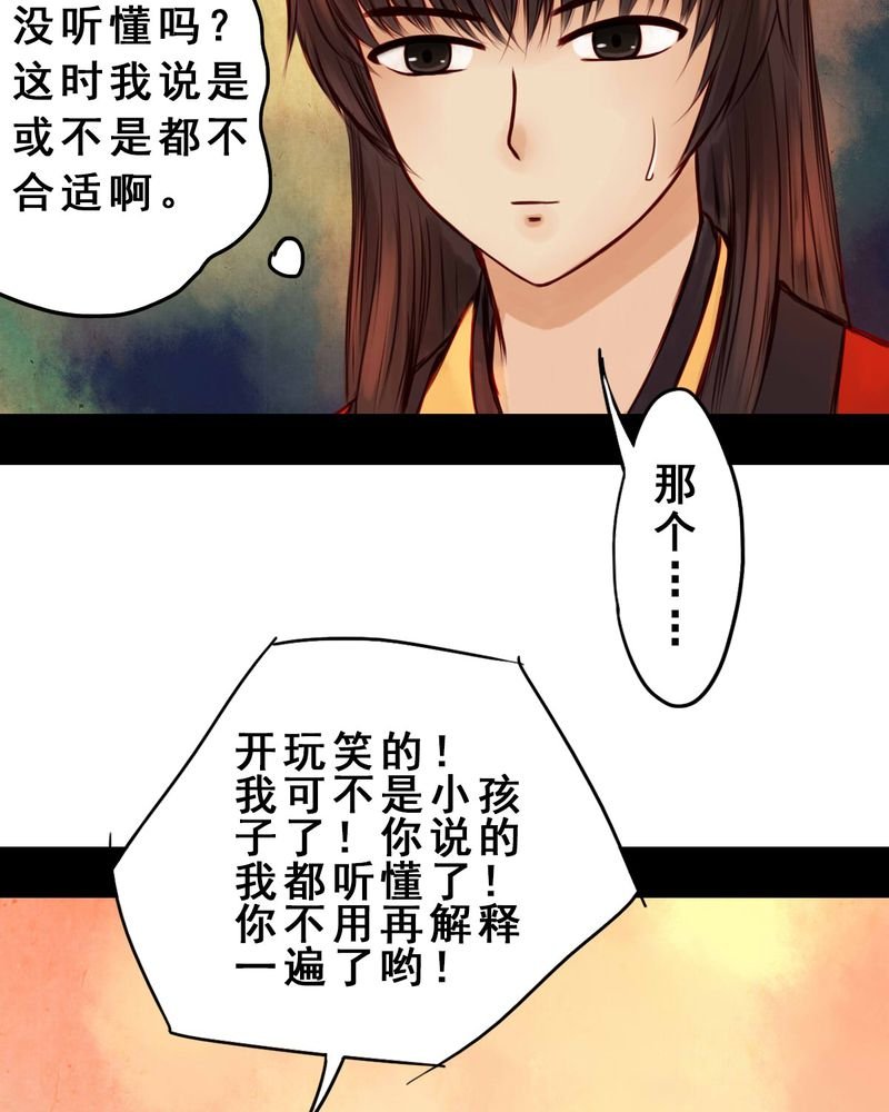第32章：