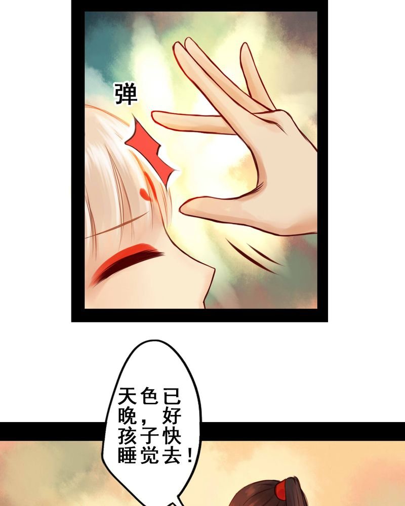 第32章：