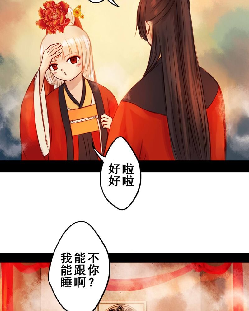第32章：