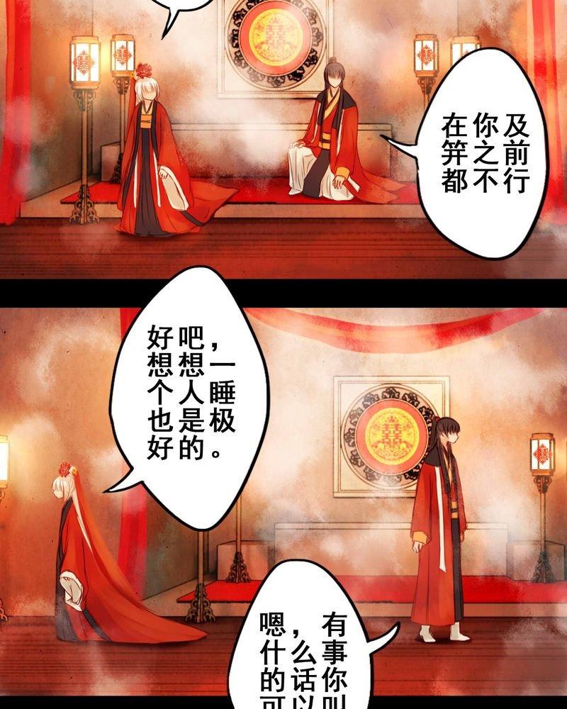 第32章：