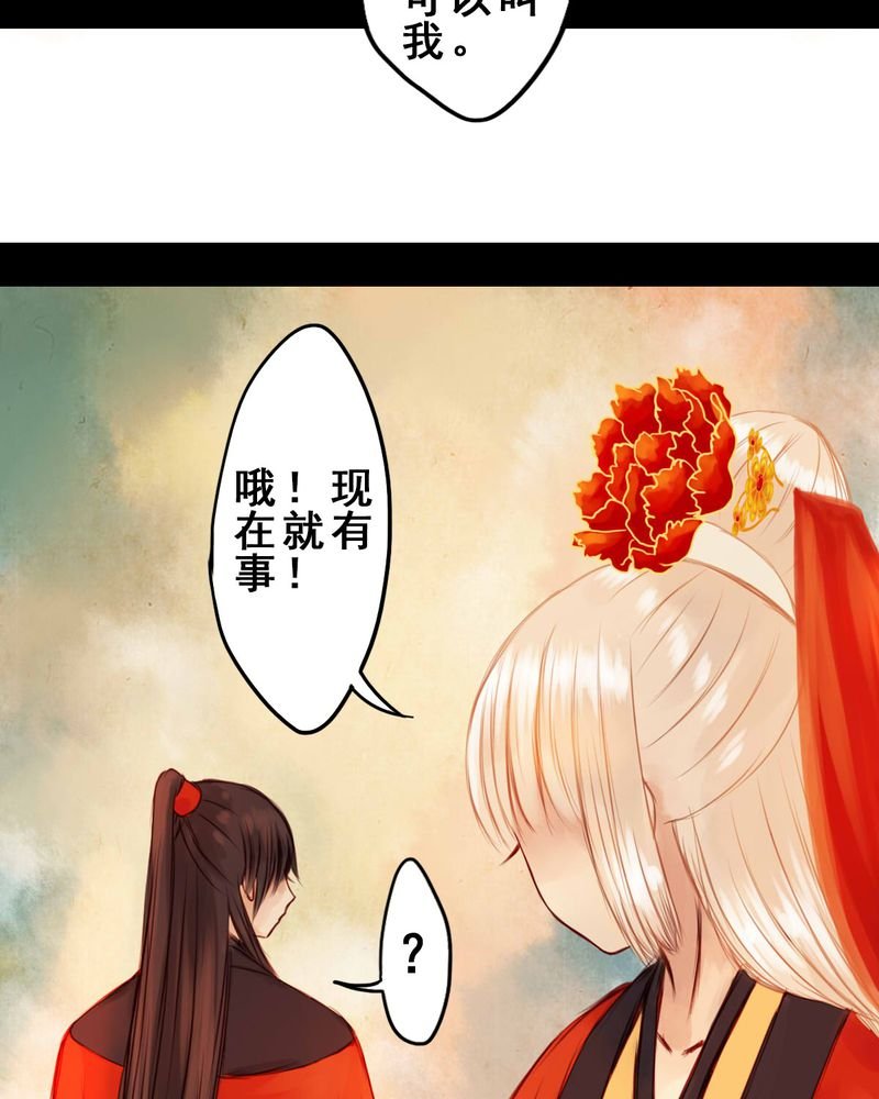 第32章：