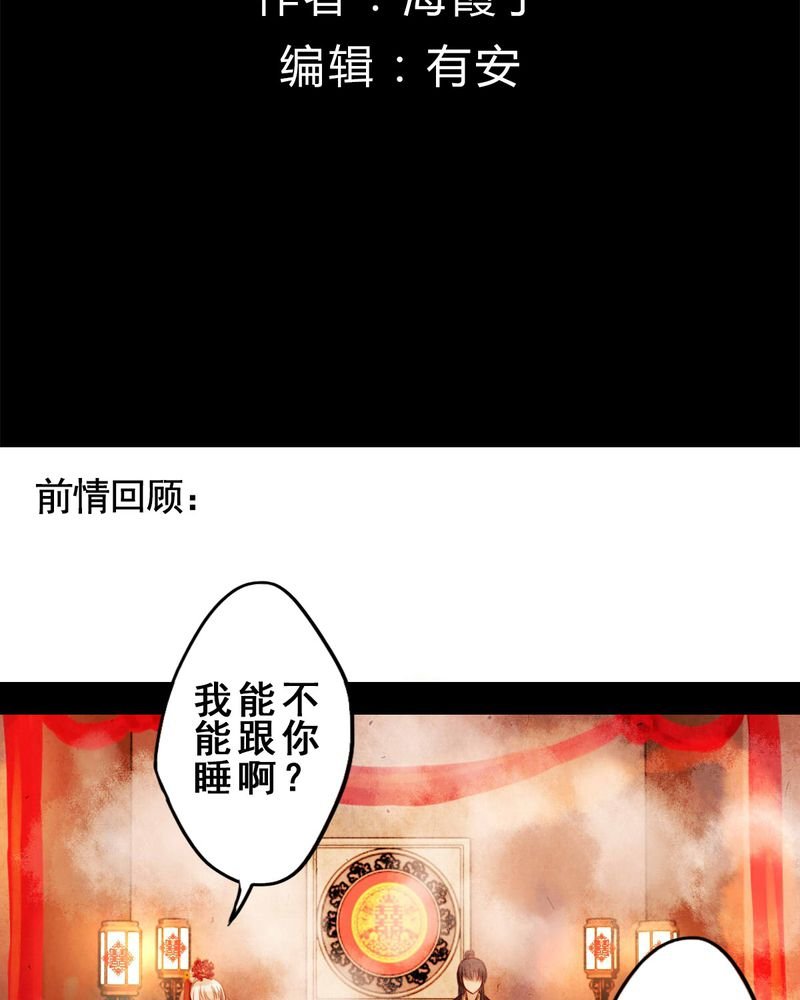 第33章：