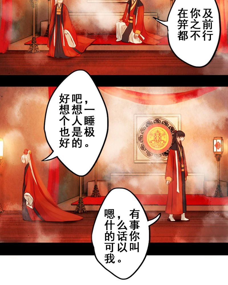 第33章：