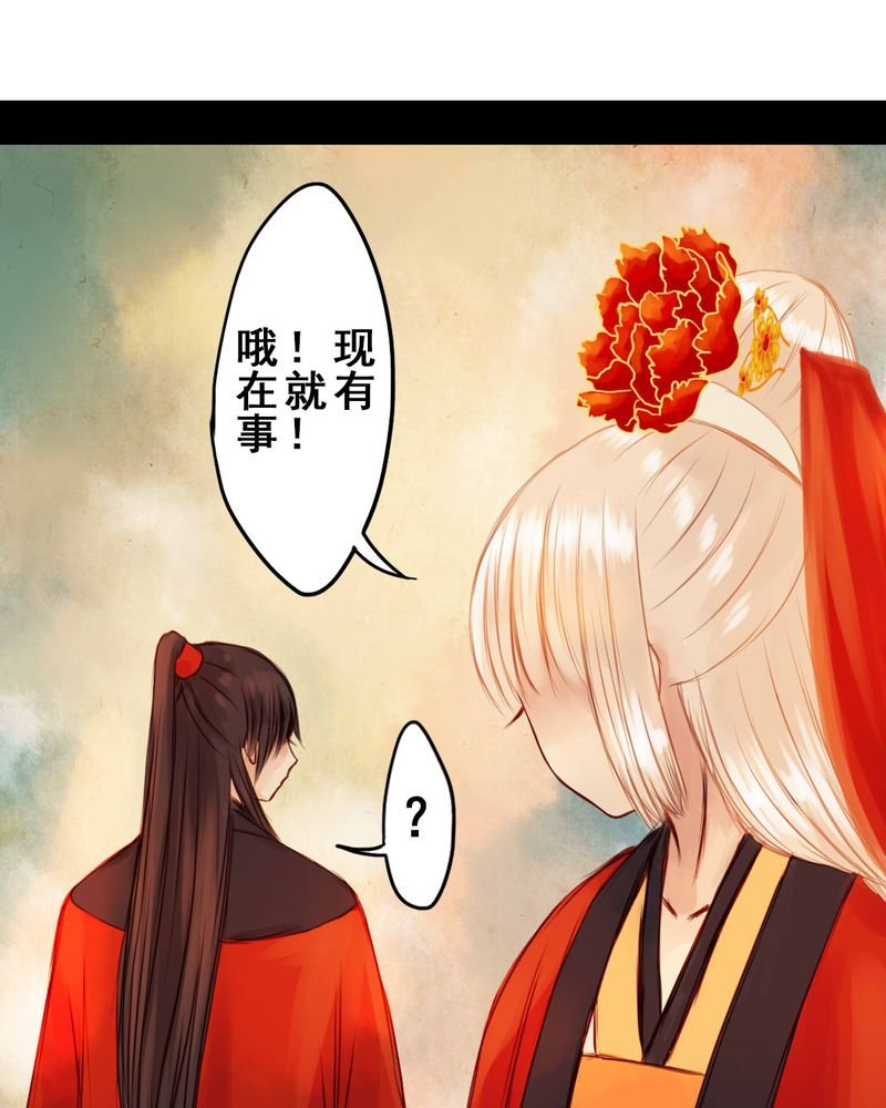 第33章：