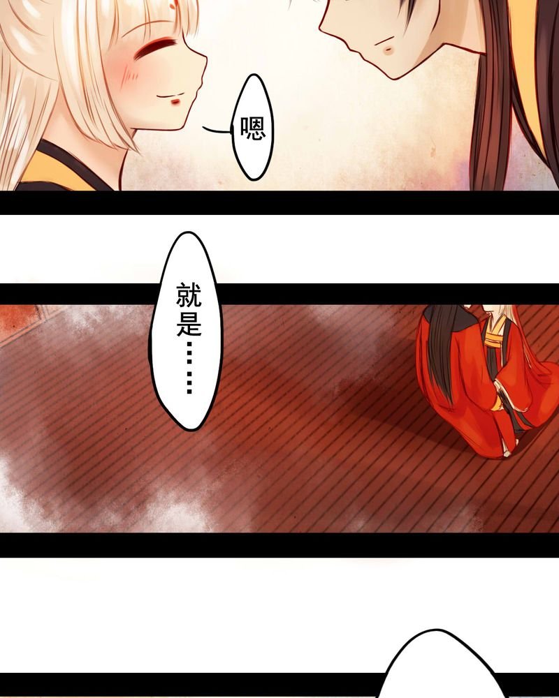 第33章：