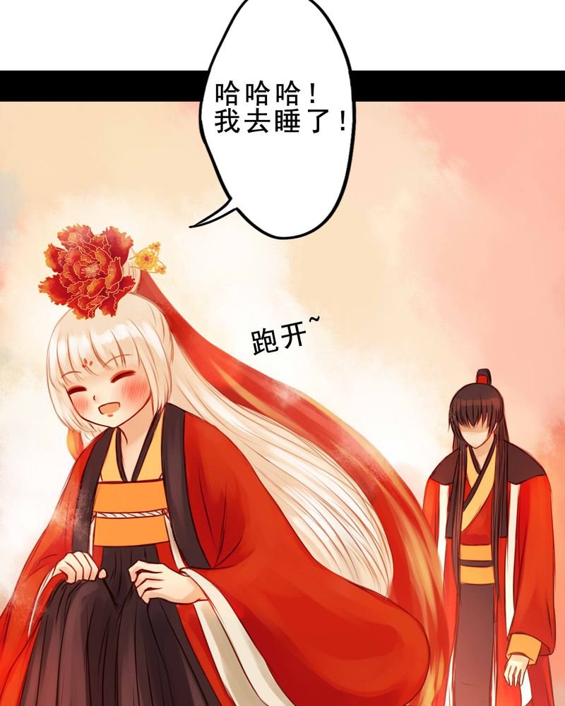 第33章：