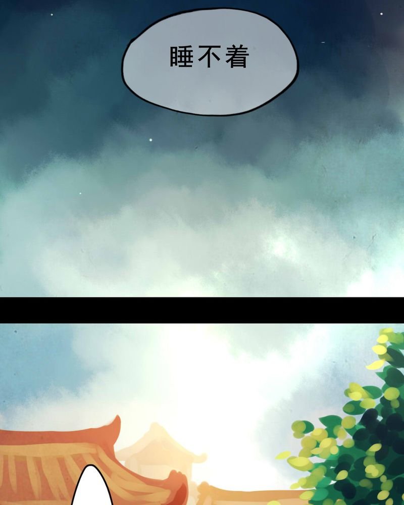 第33章：