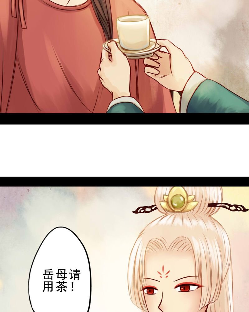 第33章：