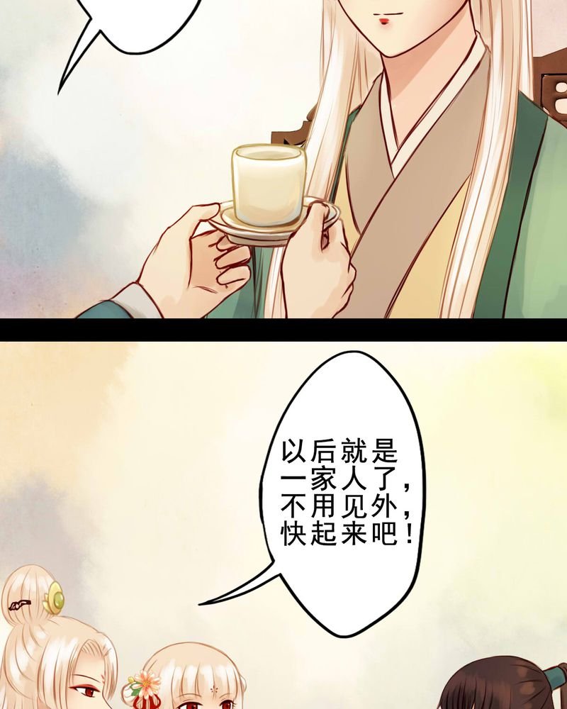 第33章：
