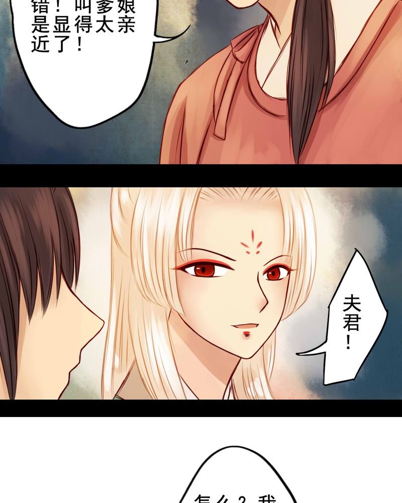 第33章：