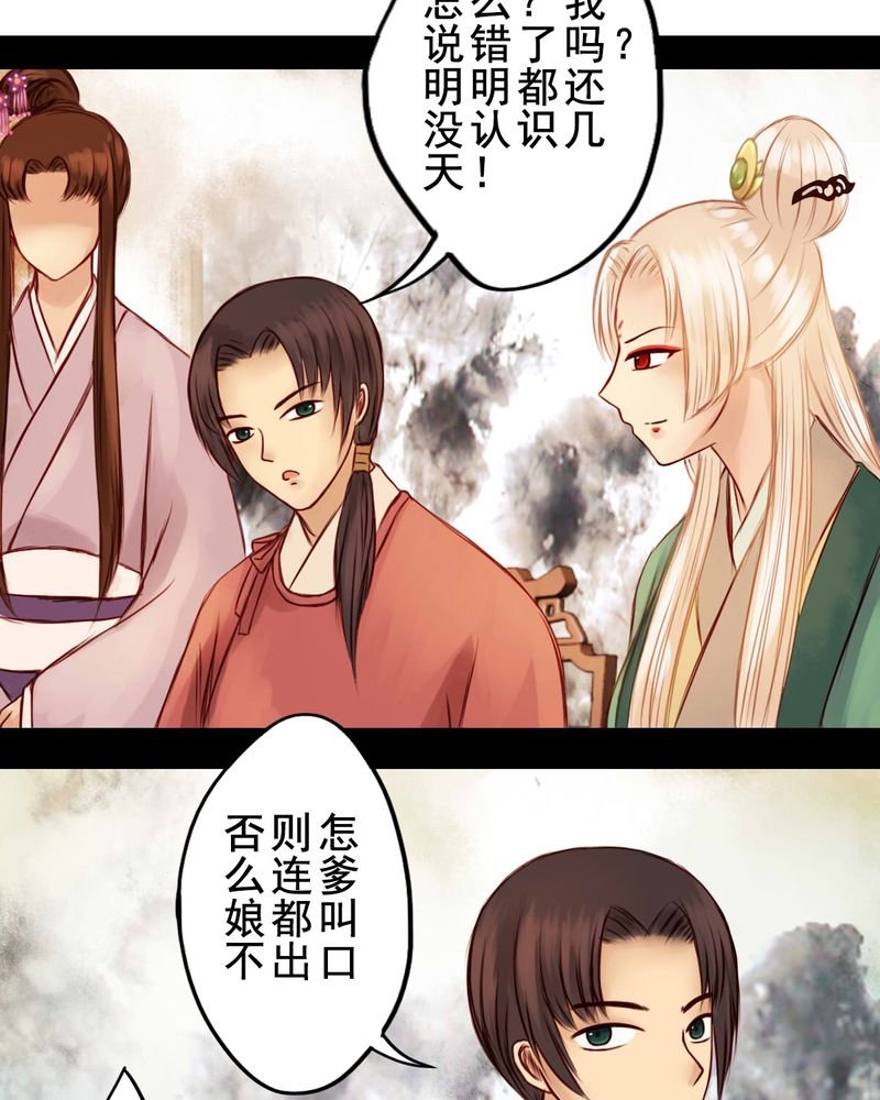 第33章：