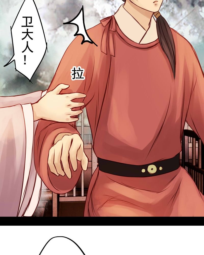 第33章：