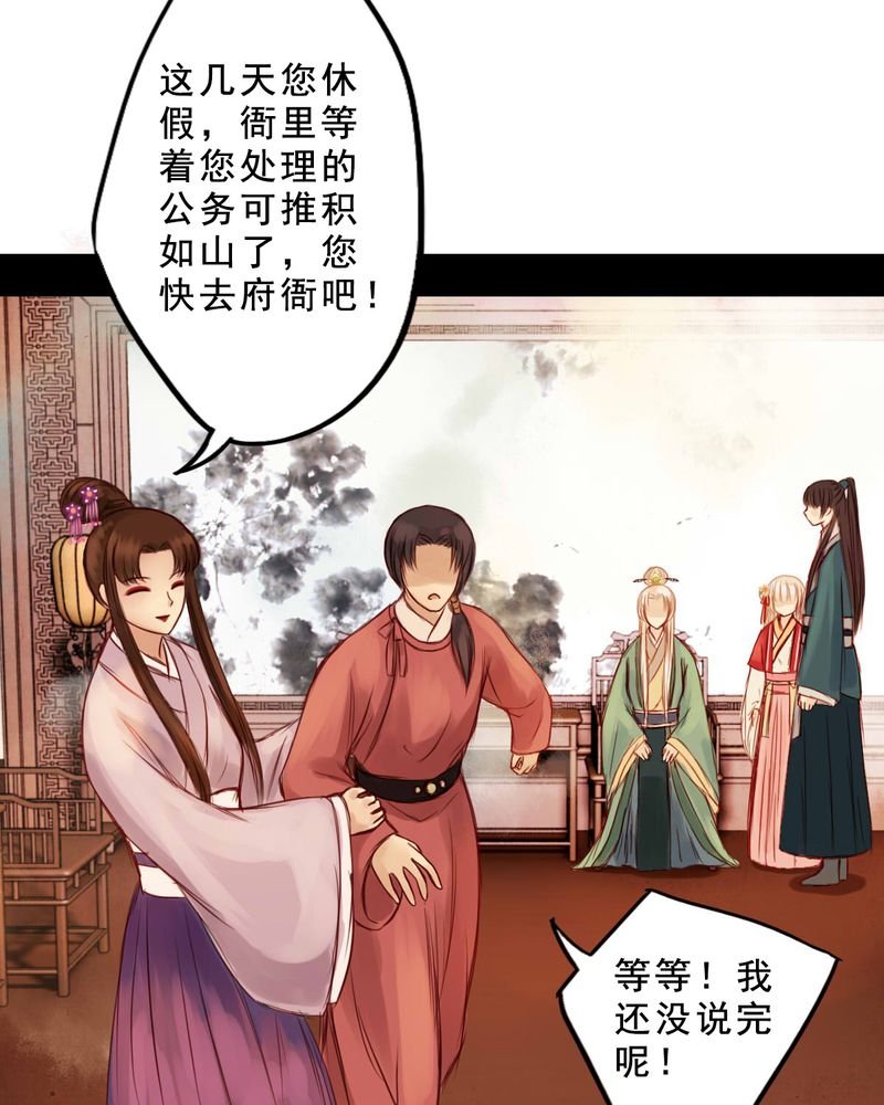 第33章：