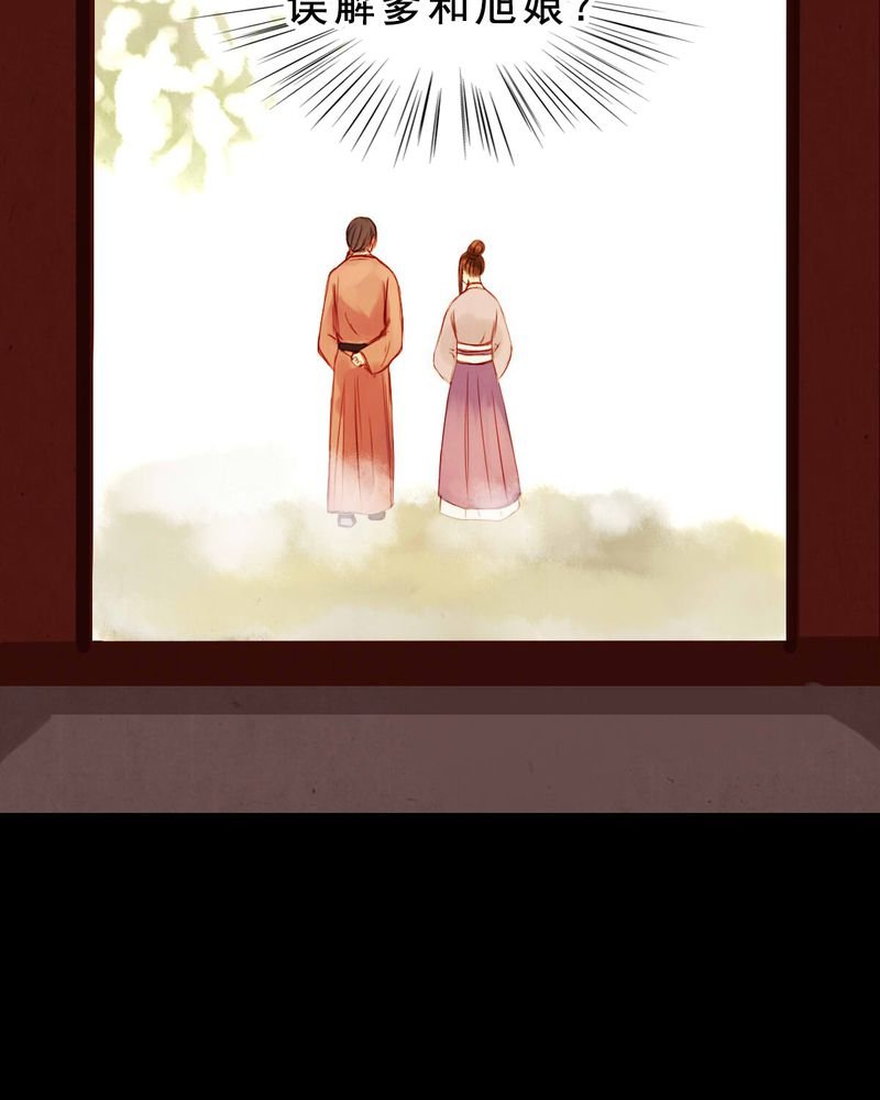 第33章：