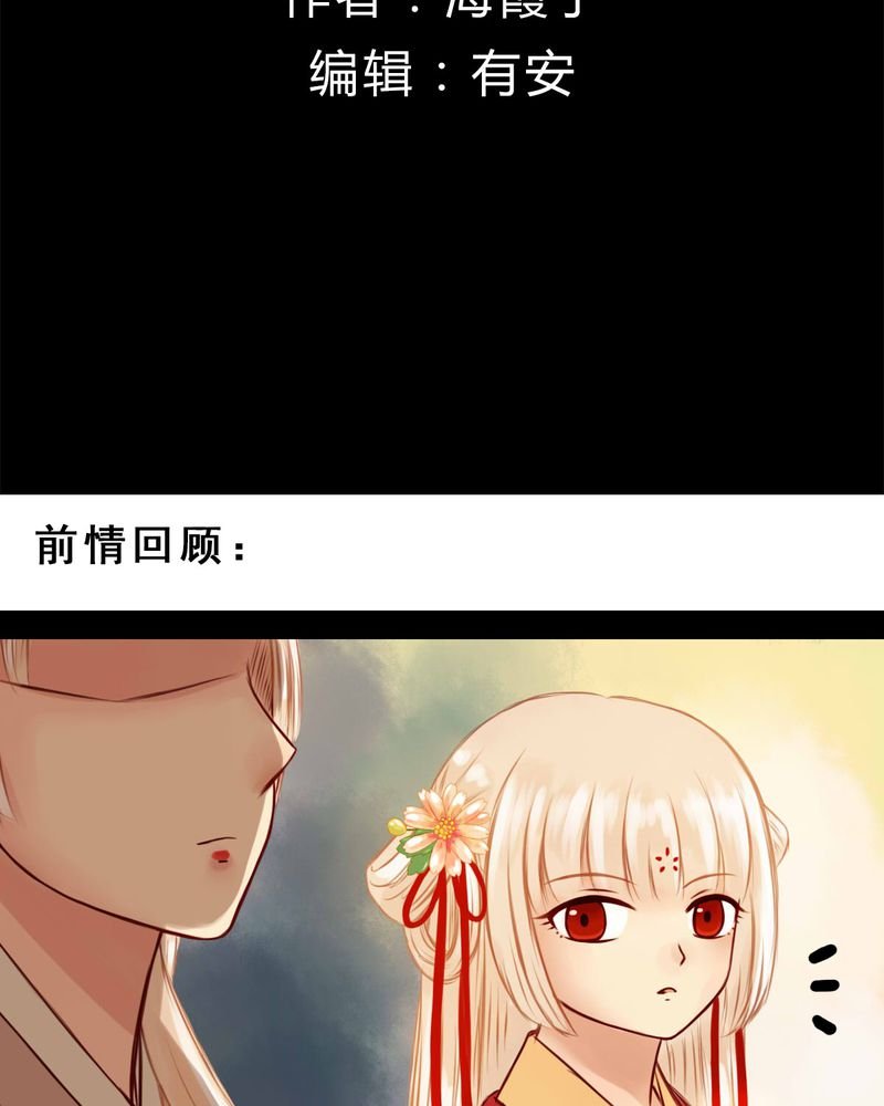 第34章：