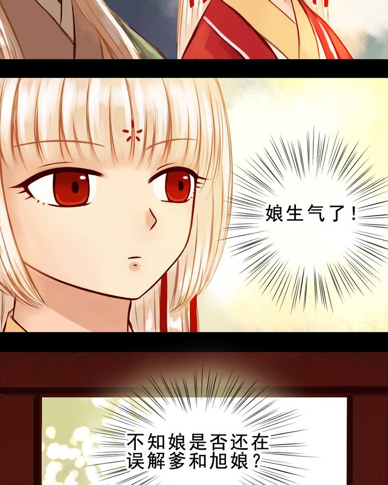 第34章：