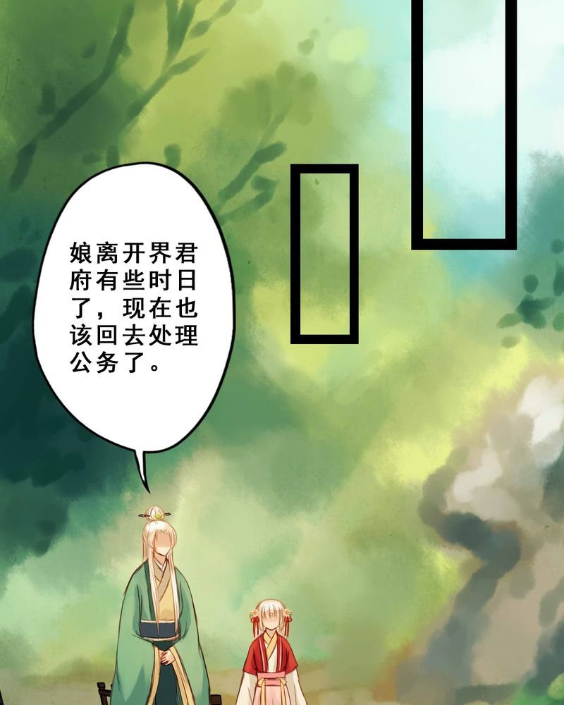 第34章：