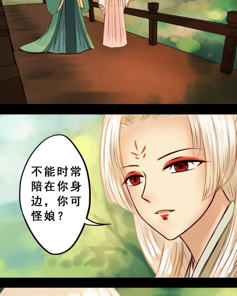 第34章：