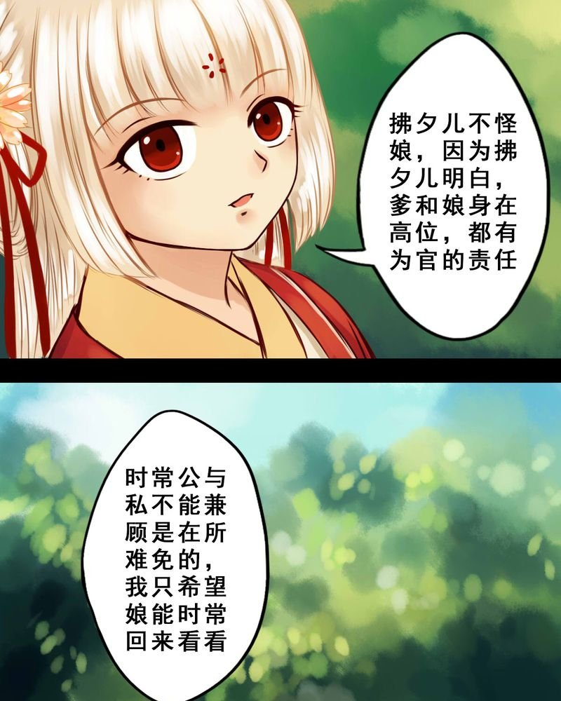 第34章：