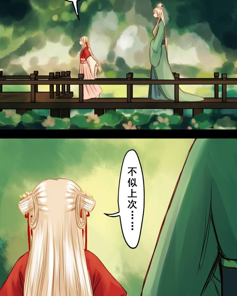 第34章：