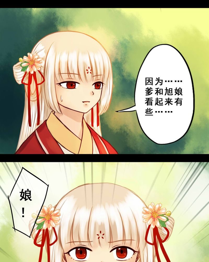 第34章：