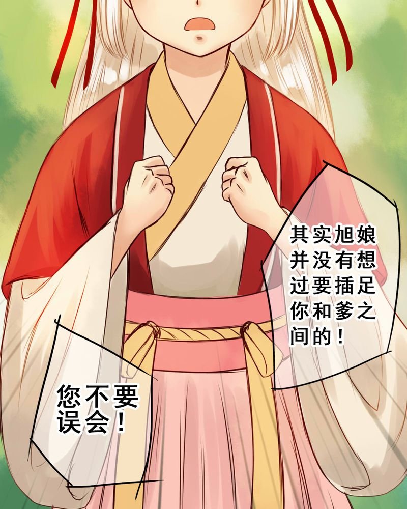 第34章：