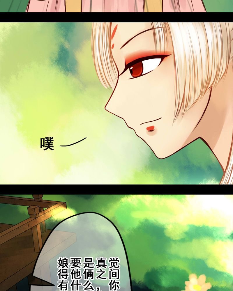 第34章：