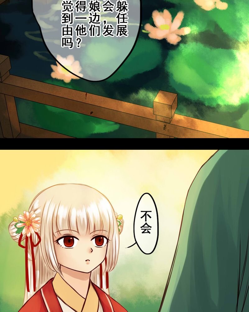 第34章：