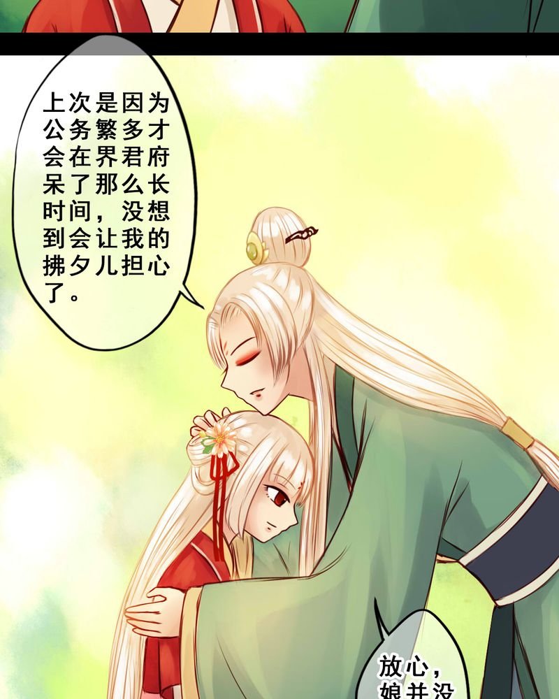 第34章：