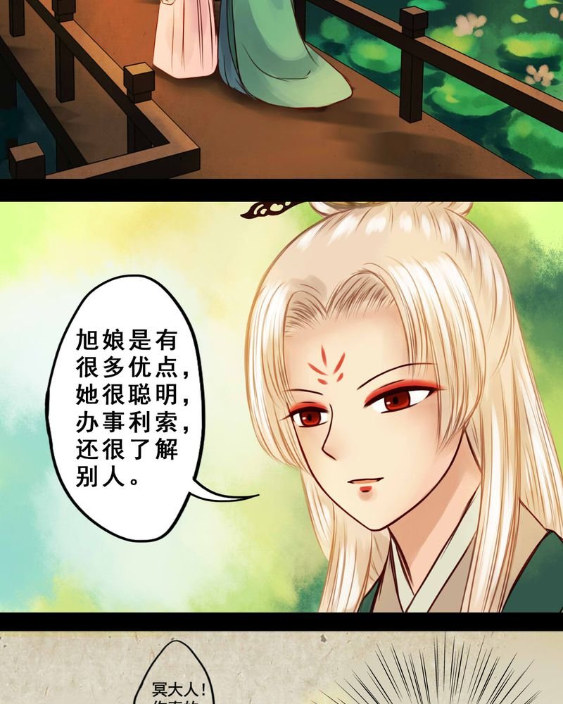 第34章：