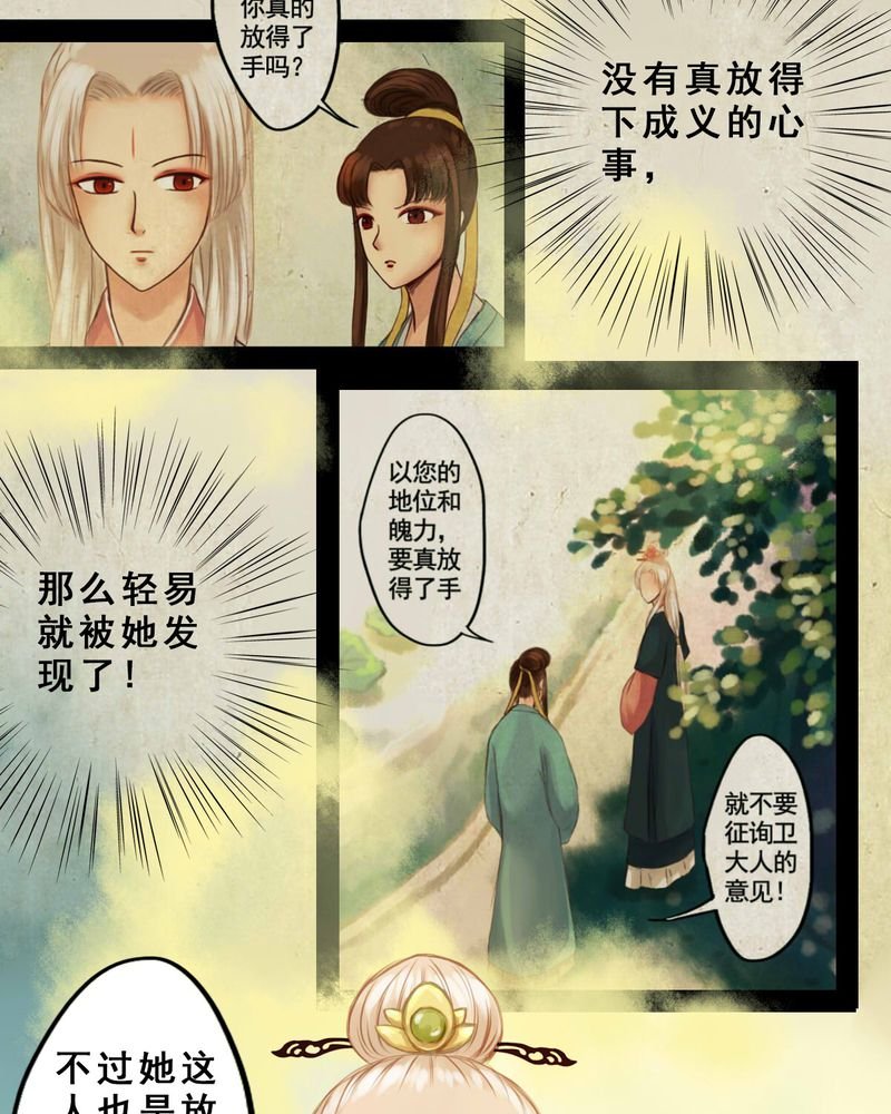 第34章：