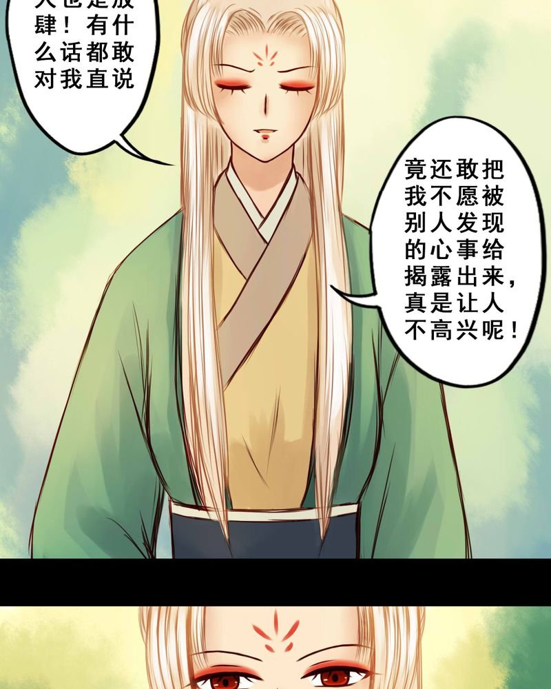 第34章：