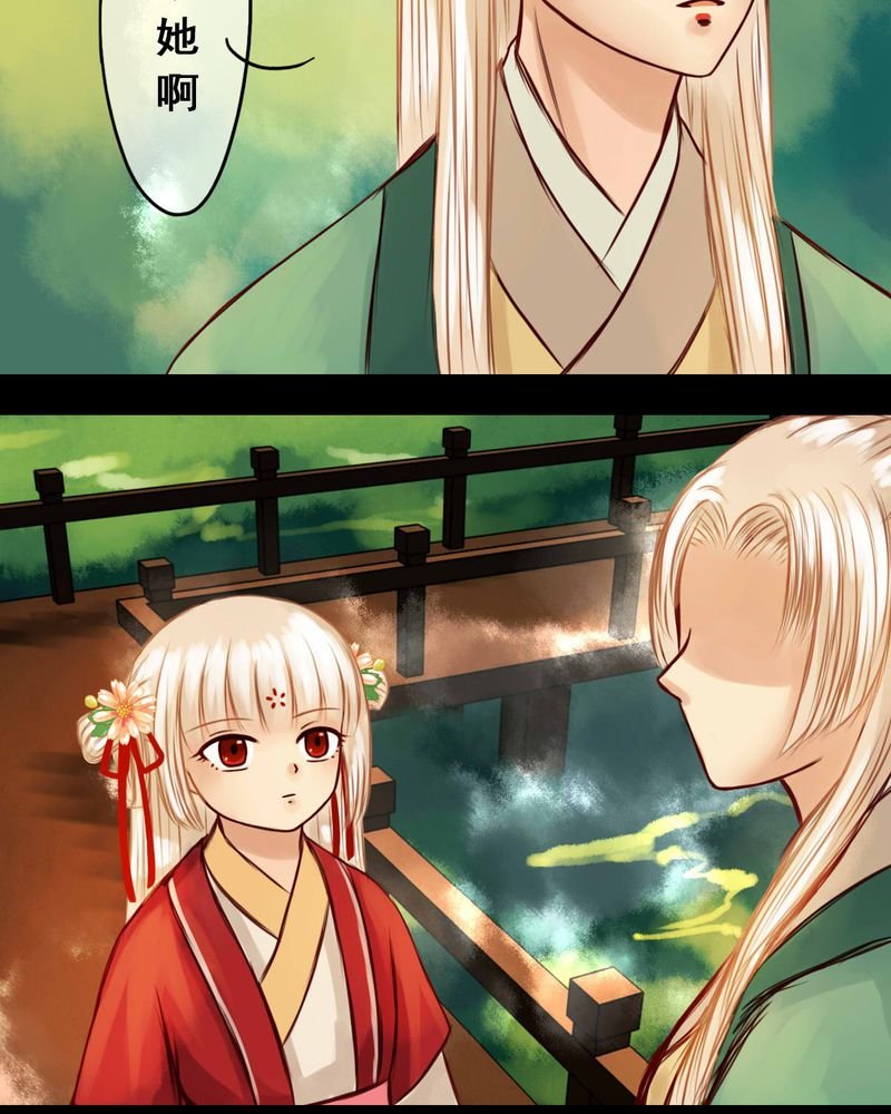 第34章：