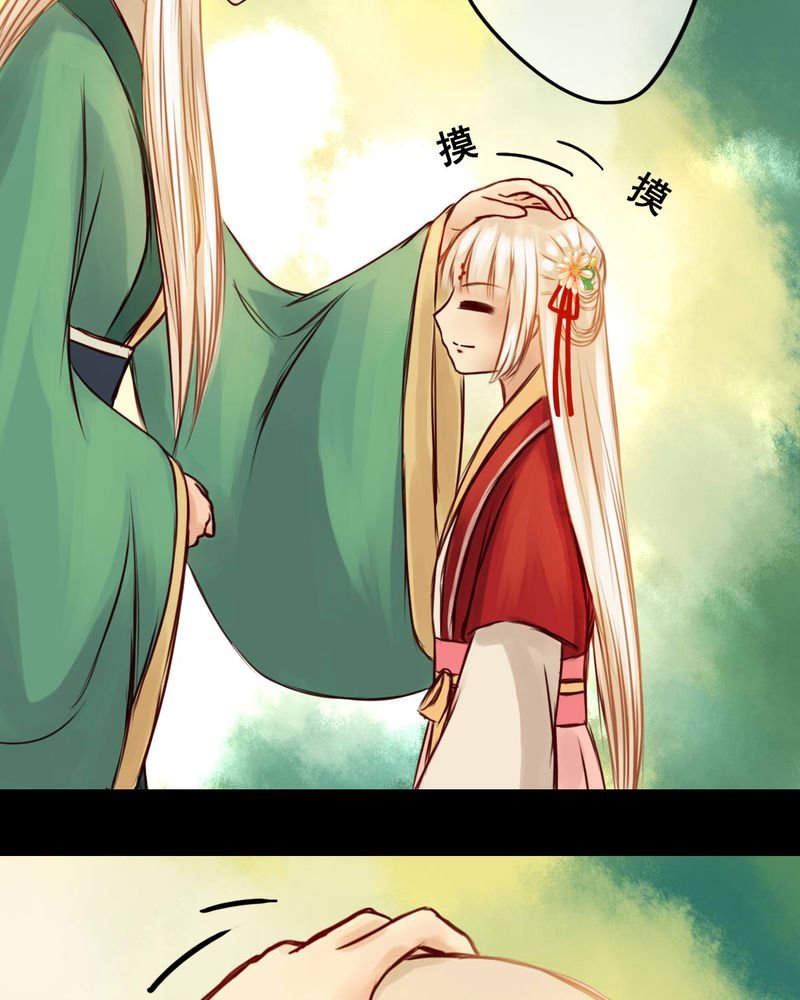 第34章：