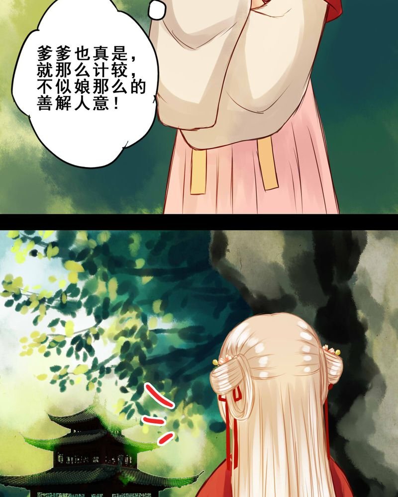 第34章：